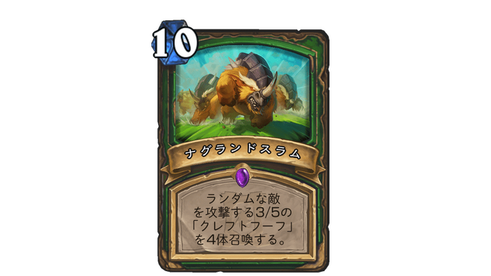 『ハースストーン』新拡張「灰に舞う降魔の狩人」を徹底的に掘り下げる！ 各クラスの注目カード＆ポイントは？