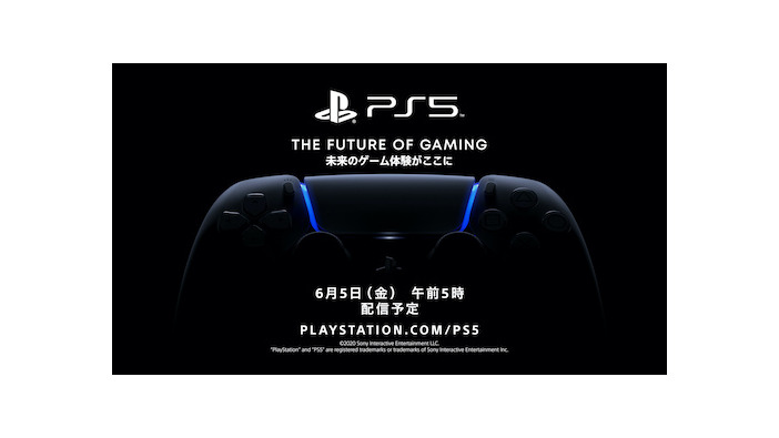 ゲームの未来を再定義する……PS5のローンチタイトル発表イベント6月5日午前5時放送決定！