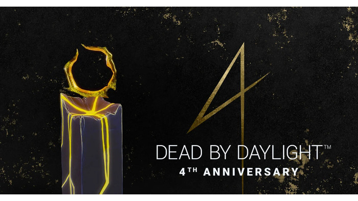 『Dead by Daylight』4周年記念イベントがスタート！ 期間限定アイテムやログイン報酬が用意