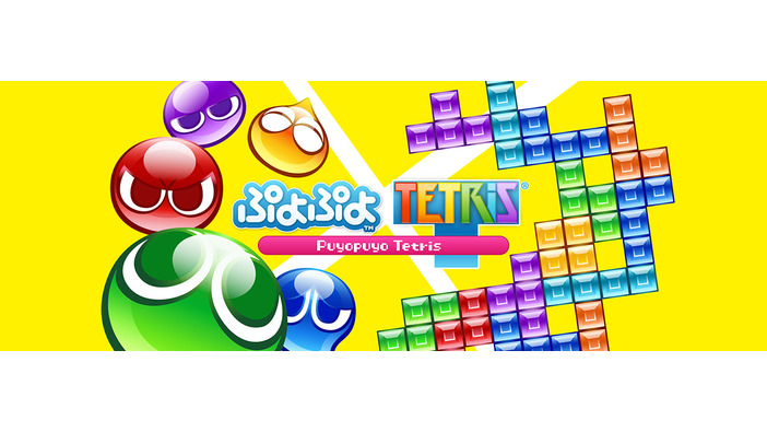 【チョイス】「落ち物パズルで好きなのは… ぷよぷよ？ テトリス？」結果発表