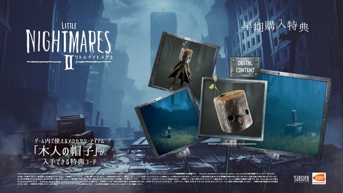 新作ホラーADV『リトルナイトメア2』の早期購入特典が公開！ モノが『鉄拳』の“木人”に変身