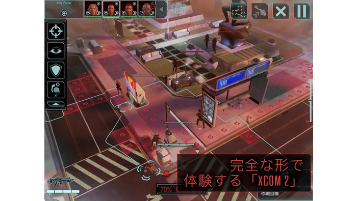高評価ストラテジー買い切りiOS版『XCOM 2 Collection』予約受付開始―日本語対応で11月5日発売予定