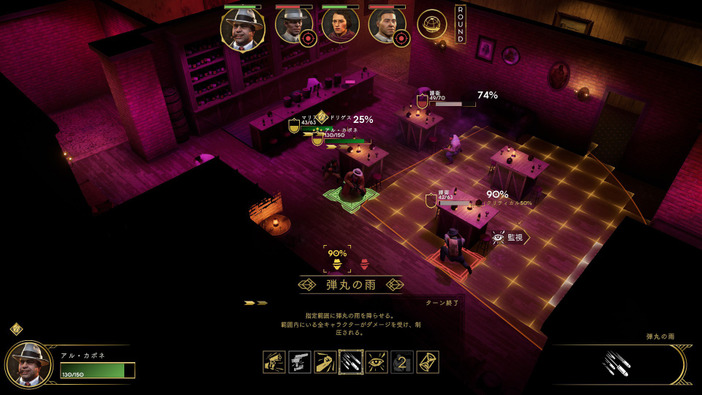 禁酒法時代ギャングSLG『エンパイア・オブ・シン』が現地時間3月18日よりXbox Game Passへ対応！