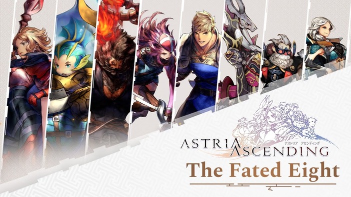 『FF』シリーズスタッフも関わるJRPG『Astria Ascending』キャラクタートレイラー公開＆発売日決定【E3 2021】
