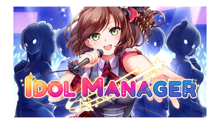 芸能界の光と闇を描くアイドル育成SLG『Idol Manager』ゲーム詳細公開！スキャンダルには要注意