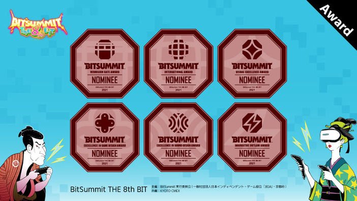 【BitSummit THE 8th BIT】アワード6部門のノミネート作品発表―各スポンサー賞も決定