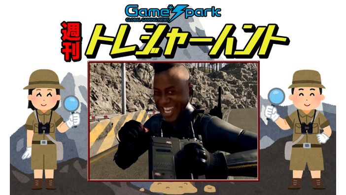 【週刊トレハン】「ミームだらけのCall of Duty: Warzone」2021年8月29日～9月4日の秘宝はこれだ！