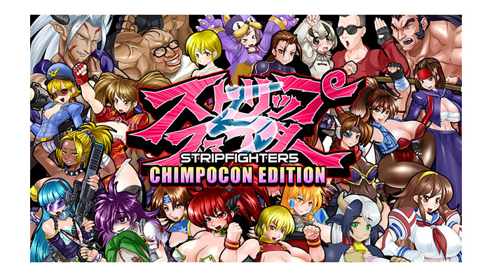 ハードコアな90年代風セクシー格ゲー『Strip Fighter 5: Chimpocon Edition』Steamストアページ公開！