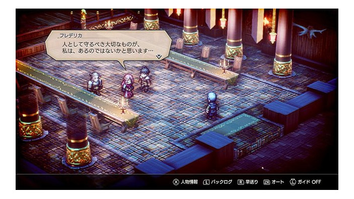 『トライアングルストラテジー』“ロラン”を差し出した後の過酷な現実を、HD-2Dが美麗に紡ぐ─衝撃の第8話を先行体験【プレイレポ】