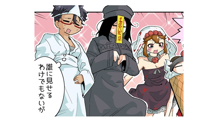 【漫画じゃんげま】290.「地味アプローチ」の巻