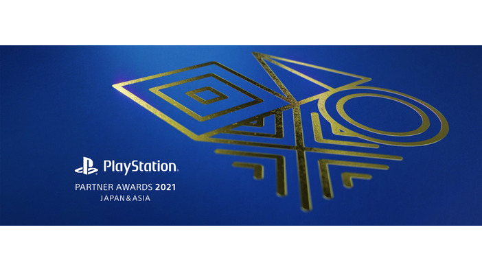 PlayStationのヒットタイトルを表彰する「PlayStation Partner Awards 2021」開催決定！