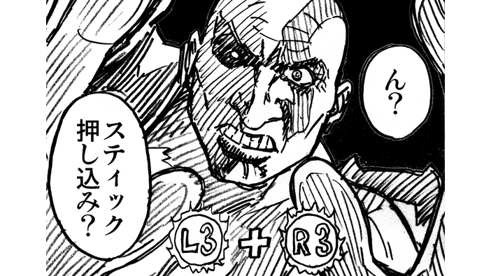 【ゲーマー漫画】『僕の残念な死に方』「神ゲー＆オンゲーの場合（30＋31話）」