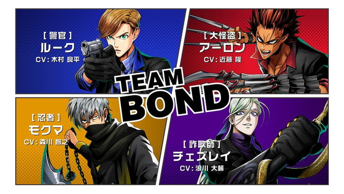 『バディミッション BOND』が遊び放題に！次回「いっせいトライアル」4月28日より開催決定