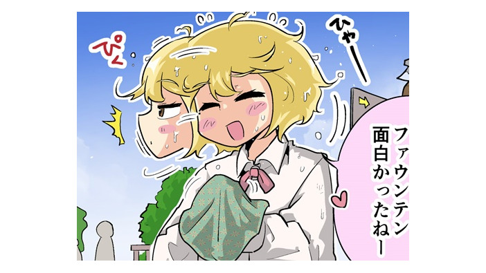 【漫画じゃんげま】317.「フリッパーろめ子」の巻