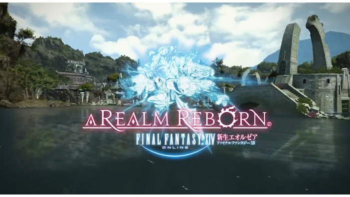 今週発売の新作ゲーム『ファイナルファンタジーXIV：新生エオルゼア』『逆転裁判123 成歩堂セレクション』ほか