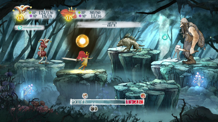 『Child of Light』連載型レビュー(2) 「当分ご無沙汰なRPGを遊んでみました」