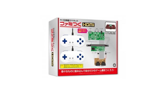 自分だけの「ファミコン互換機」が作れる！HDMI出力にも対応のDIYキット「ファミつくHDMI」登場