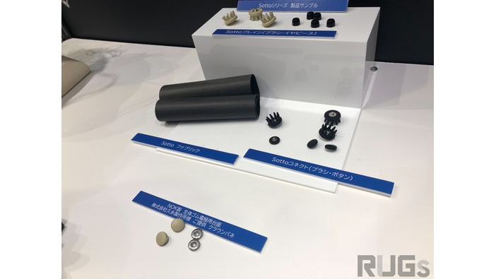 電気を通すゴムで脳波を測ってeスポーツに貢献!?NOKブースで「Sootブレイン」を体験！【TGS2022】