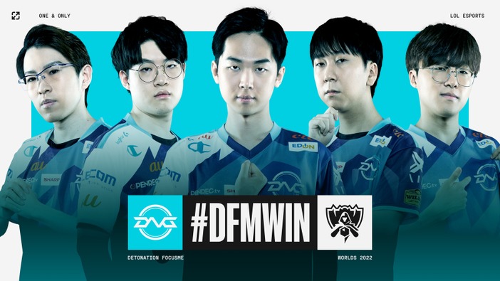 次戦の中国強豪「RNG」に勝てばトップ16入り！『LoL』世界大会で日本代表「DFM」が史上初のBO5勝利