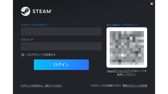 Steamモバイルアプリに大幅アップデート到来―QRコードをスキャンしてSteamにログイン