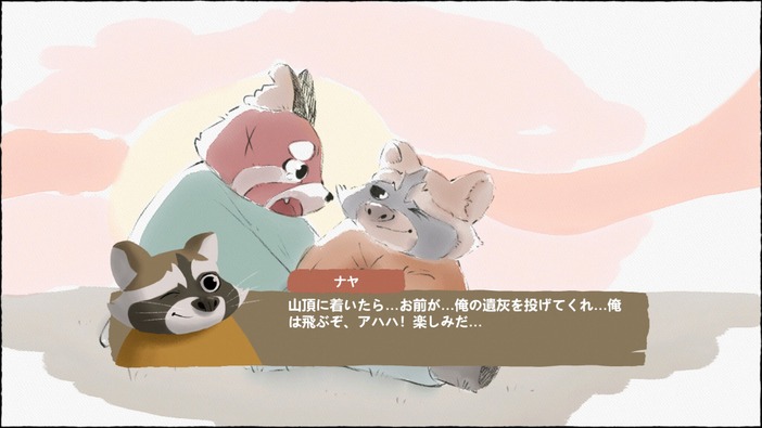 のんびりスローライフと、その裏にあるもの…レッサーパンダが主人公の生活シム『Aka』配信