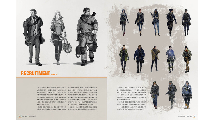 『ディビジョン』の世界を深く掘り下げたシリーズ初の公式ビジュアルガイドブック発売