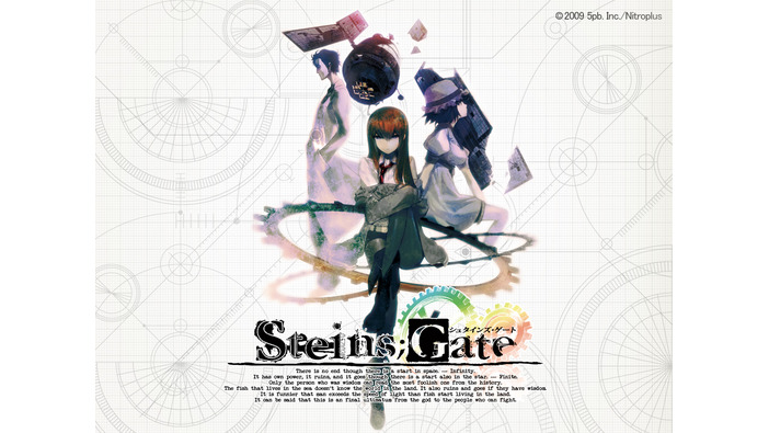 『STEINS;GATE』登場組織のモデルとなった粒子物理学研究所CERNが海外フォーラムで話題