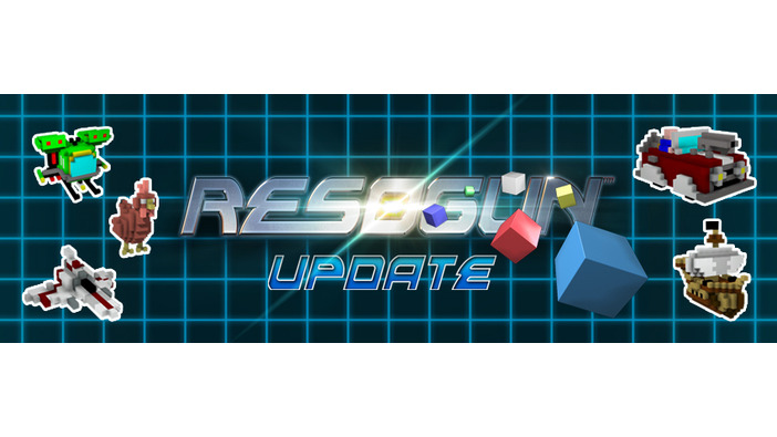PS4オンライン配信専用タイトル『RESOGUN』機体設計を追加する大型アップデート実施へ