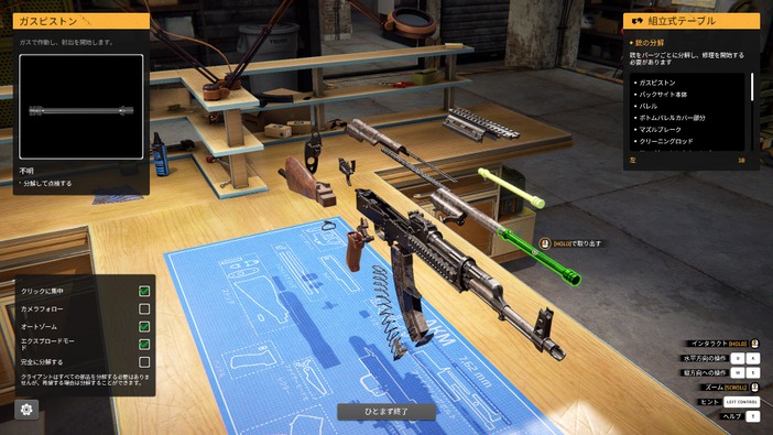 分解、メンテ、そして射撃―簡単操作とリアル志向のいいとこ取りな『Gunsmith Simulator: Prologue』で銃の仕組みを学ぼう！【プレイレポ】