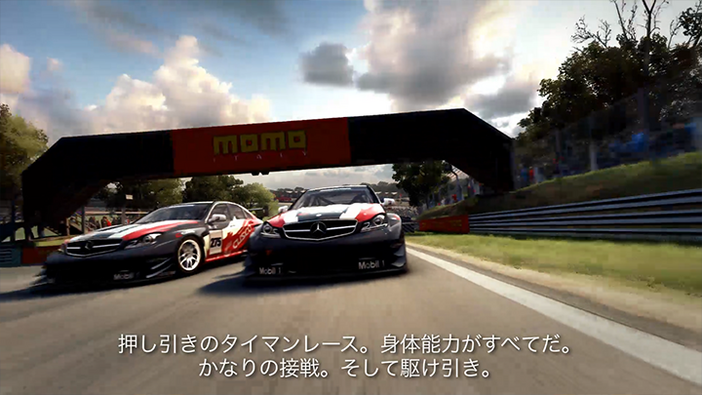 『GRID Autosport』プロレーサーがツーリングカーレースの難しさやコツを語る日本語字幕付トレイラー