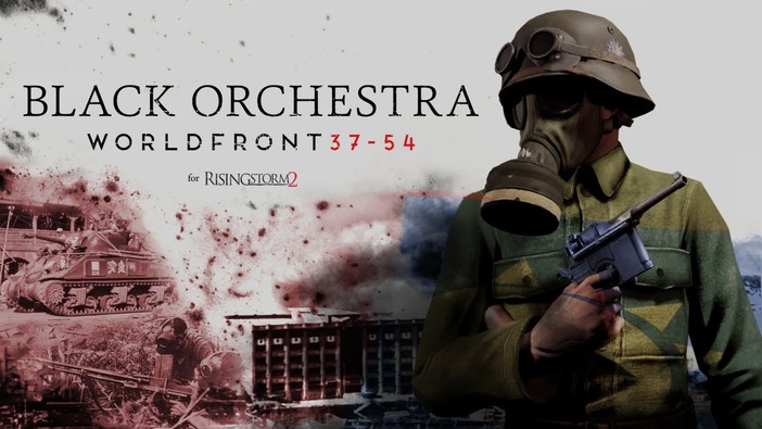 新たな体験をもたらす『Rising Storm 2』大型Mod「Black Orchestra: Worldfront 37-54」が開発中！