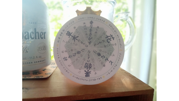 ホップにも柑橘の香りがある！『Brewmaster』で学ぶビール造りとテイスティング【ゲームで世界を観る#55】