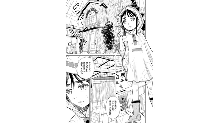 【洋ゲー漫画】『メガロポリス・ノックダウン・リローデッド』Mission 45「ブギーマン」