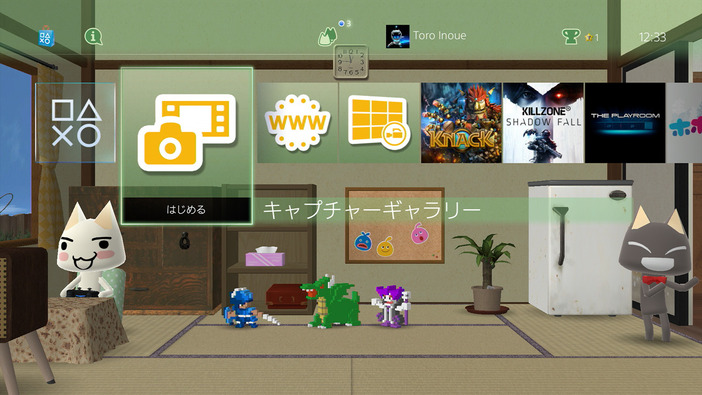 PS4/PS Vitaのテーマ機能は国内で2014年秋配信予定― ホーム画面やアイコンを好きなテーマへ