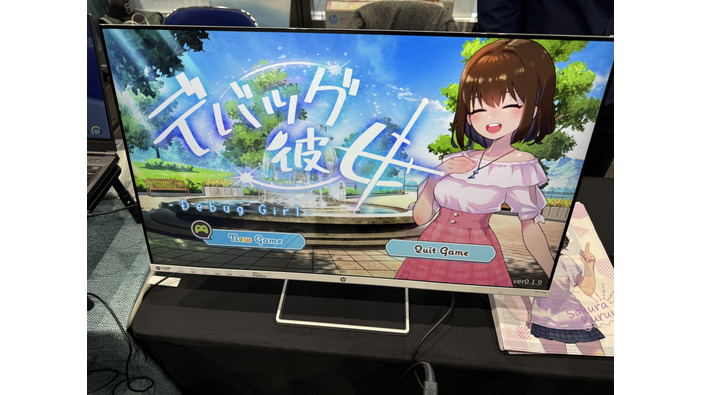 美少女と一緒にバグフィックス！『デバッグ彼女』でゲーム開発×メトロイドヴァニアなアクションを体験【デジゲー博2023】