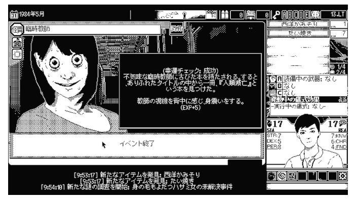 【読者プレゼント企画】名作インディー目白押し！2023年発売のPLAYISM作品全部入りセットをプレゼント―編集部オススメタイトルもチェック