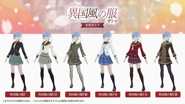 『ブルプロ通信』＃14配信―1月24日実施アップデート内容や2月以降ロードマップなど一挙公開