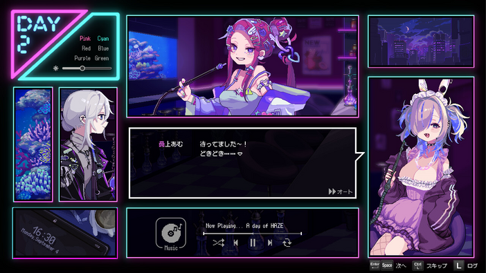 シーシャが物語を左右する美少女たちとのヒューマンドラマADV『Hookah Haze』主題歌情報も含むアドベンチャーパート紹介映像公開