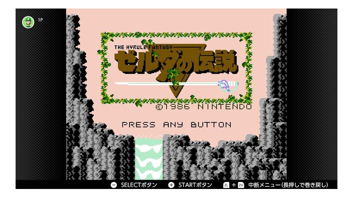 1億円レベルの激レア『ゼルダの伝説』初期版が海外オークションサイトで「250万円くらい」で出品される…心優しいコレクターの指摘で適正価格へ