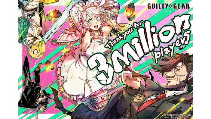 『ギルティギア ストライヴ』全世界ユーザー数300万人を突破！「エルフェルト」らを描いたお祝いイラストが到着