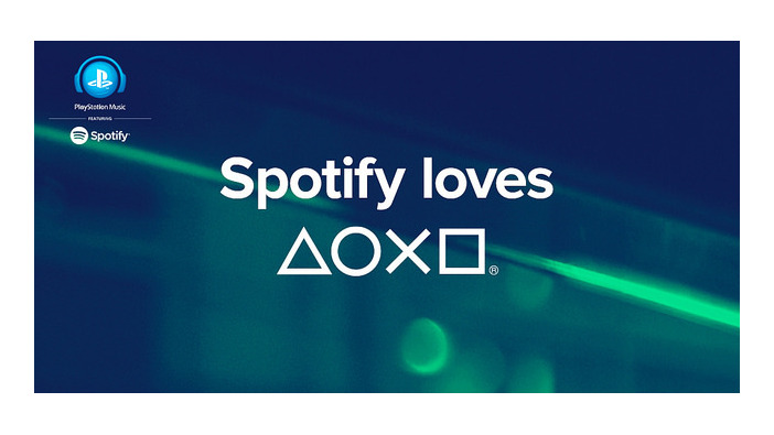 Spotifyを利用した音楽配信サービス「PlayStation Music」、海外で提供開始