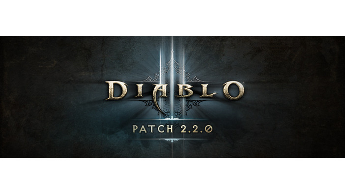『Diablo III』北米向けにPatch 2.2.0が配信、素材の自動収集や新Potion機能など追加