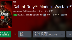 SNSで『CoD:MW』が「無料配信中」の声広がるも…実はランチャーだけ。実際には遊べない、残念 画像
