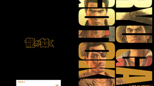 まさかの『龍が如く』コラボ“おくすり”手帳が話題…！春日一番、桐生一馬、真島吾朗の刺青や名言がデザイン 画像