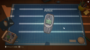 ノスタルジック満載！2000年代東京が舞台のチルでエモな修理屋シムADV『リ・ストーリー 思い出修理屋』【プレイレポ】 画像