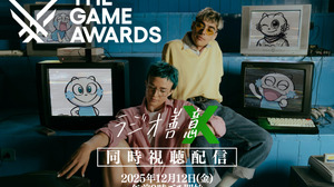 【The Game Awards 2025同時視聴】 「Game*Sparkのラジオ善意X」特別編が12月12日午前9時より放送！ 読者参加型アワード発表もあるぞ 画像