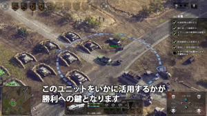 WW2RTS『サドン ストライク 4』日本語版プレイ映像第2弾！―勝つための戦略を学べ 画像