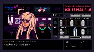 PC98風味のちょっと大人なADV『VA-11 HALL-A』国内発売！PC版も日本語実装 画像