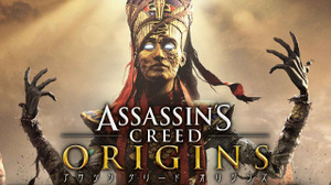 『アサシン クリード オリジンズ』DLC第2弾「ファラオの呪い」国内配信開始！―新トレイラーも公開 画像