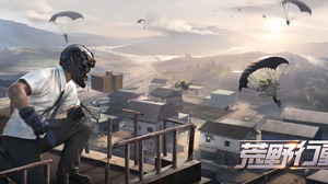 PUBG Corp.が『荒野行動』など2作品に「配信/開発の差し止め」訴訟を提起【UPDATE】 画像